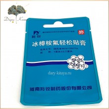 Китайский пластырь от  псориаза, экземы и аллергии. Нежная Кожа.  Quannaide Xinmeisu Tiegao. 4 шт.