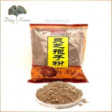 Порошок из спор Ганодермы  сломанной. Ganoderma lucidum. 