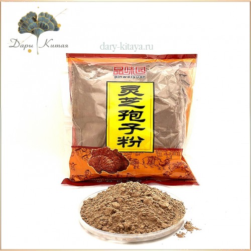 Порошок из спор Ганодермы  сломанной. Ganoderma lucidum. 