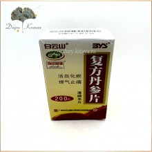 Таблетки "Фуфан Даньшэнь" (Fufang Danshen Pian) 200 шт. 
