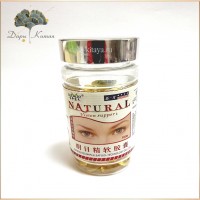 Капсулы для зрения "Vision Support"  Natural. 100 шт. 