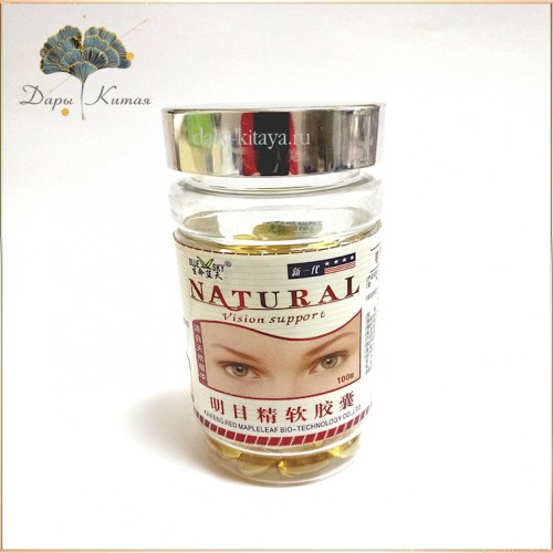 Капсулы для зрения "Vision Support"  Natural. 100 шт. 