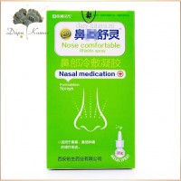 Нозальный спрей-гель. 20 ml. Rhinitis Shuling TM.