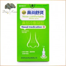 Нозальный спрей-гель. 20 ml. Rhinitis Shuling TM.