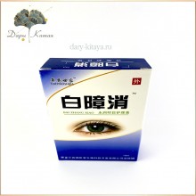  Капли для глаз Байчжансяо Bai Zhang Xiao 