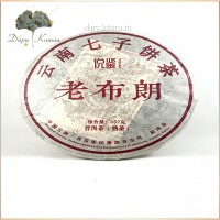 "Пуэр" Чёрный ферментированный чай. Lao Brown Pu'er. 