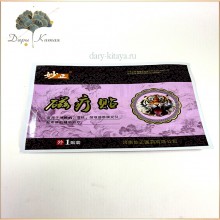 Магнитный пластырь "Miaozheng" для суставов, от боли в шее. 