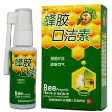 Спрей для горла с прополисом 