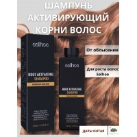 ШАМПУНЬ АКТИВИРУЮЩИЙ КОРНИ ВОЛОС  От облысения, для роста волос Eelhoe, 100 мл