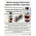 Мягкие капсулы Маточное молочко NATURAL. Royal Jelly, 100 шт