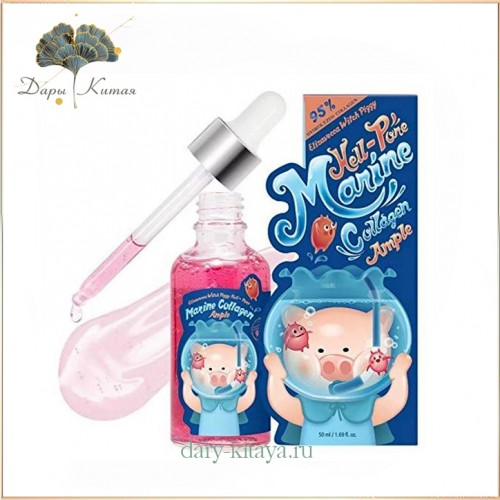 Elizavecca Witch Piggy Hell-Pore Marine Collagen Ample Высококонцентрированная сыворотка для лица с морским коллагеном