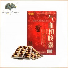 Пиньинь: Qixuehe Jiaonang.      