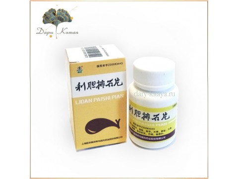 Лидань Пайши Пянь