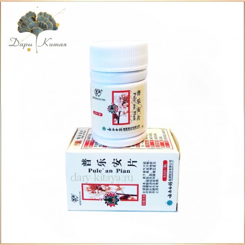 Таблетки от простатита. 