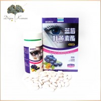 ТАБЛЕТКИ ЧЕРНИКА С ЛЮТЕИНОМ (BLUEBERRY LUTEIN ESTER) ДЛЯ УЛУЧШЕНИЯ ЗРЕНИЯ.