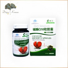 "Коэнзим Q10" капсулы. 60 шт. Чтобы сердце не старело, не кололо, не болело!