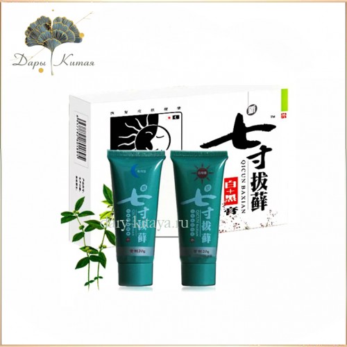 Крем День ночь 