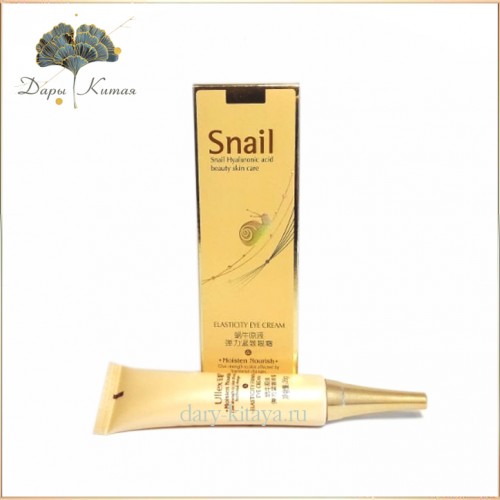 Snail. Крем-лифтинг вокруг глаз с экстрактом улитки и коллагеном.