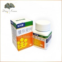 "Пу Лэ Ань Пянь" (Pu Le An Pian) Таблетки от простатита.