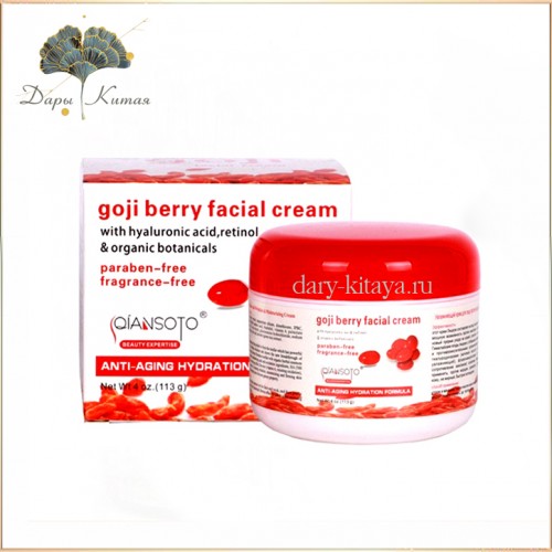 Крем для лица Лициум 