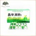 Капсулы «Чунцао Цинфэй» (Chongcaooingfei) - от легочных заболеваний: кашель, острый и хронический бронхит.