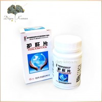 Таблетки для  печени ХУГАН ПИАН  Хугань пянь Hugan pian-