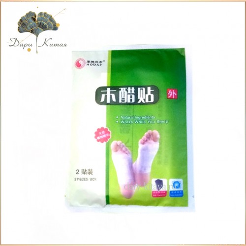 Пластыри детоксикационные.