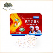 "САНДЖИУ ЭНДЕЛИ" С высоким содержанием кальция. 