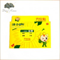 Китайский пластырь  от кашля и бронхита.  Для детей от 3 х до 7 лет.