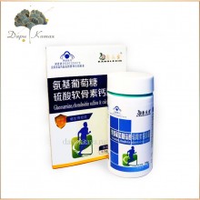 Капсулы Глюкозамин Хондроитин сульфат Кальций