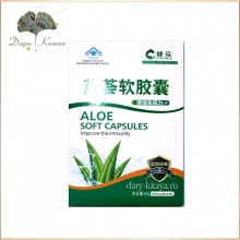 Капсулы ALOE SOFT CAPSULES 60