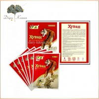 МАГНИТНЫЙ ПЛАСТЫРЬ ХУВАН . 6 шт.