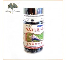 АКУЛИЙ ХРЯЩ  NATURAL