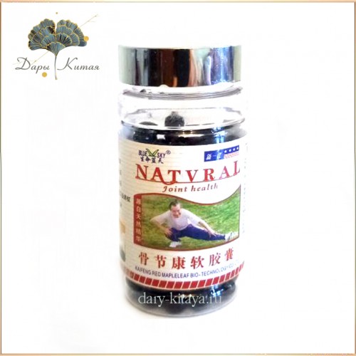 АКУЛИЙ ХРЯЩ  NATURAL