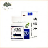 Пилюли от псориаза.   