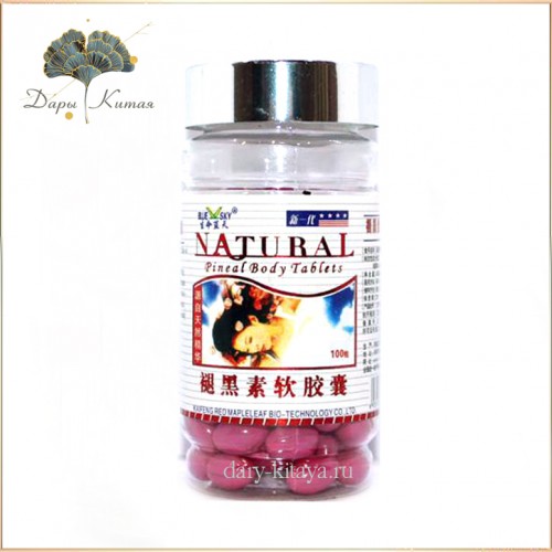 Мягкие капсулы 