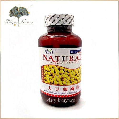 КАПСУЛЫ ЛЕЦИТИН (SOYBEAN LECITHIN) NATURAL.