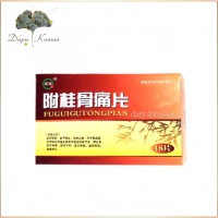 Fuguigutong  Pian.  Обезболивающие противовоспалительные таблетки для суставов и позвоночника.