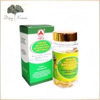 КАПСУЛЫ жир древесной лягушки