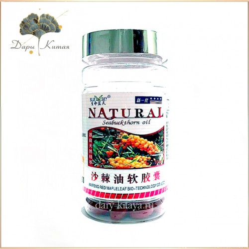 Капсулы масло облепихи Seabuckthorn oil. NATURAL. 100 шт.