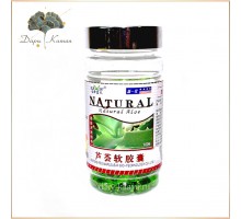 Капсулы  ALOE NATURAL