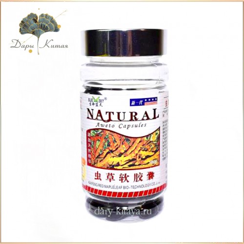 Капсулы КОРДИЦЕПС NATURAL.100 капсул