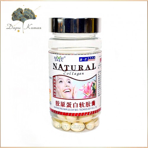 Мягкие капсулы Коллаген 