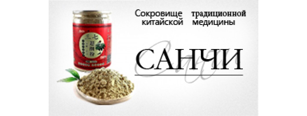 санчи