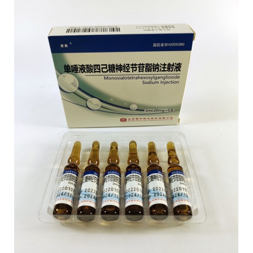 Ганглиозид моносиаловый GM1 