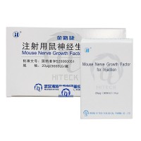 Фактор роста нервов мыши (Mouse nerve growth factor) амп. 9000МЕ №1