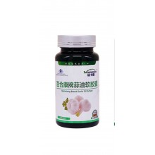 Мягкие капсулы с чесночным маслом для иммунитета марки Baihekang «NUOKAXIN» 